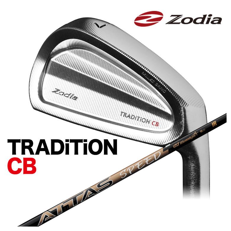 【全品ポイント5倍!7/19 20:00~7/26 1:59】【単品価格】Zodia ゾディアTRADITION CB トラディション アイアンUSTマミヤATTAS SPEED(アッタススピード) IR シャフト 軽量|第一ゴルフ カスタムクラブ専門店
