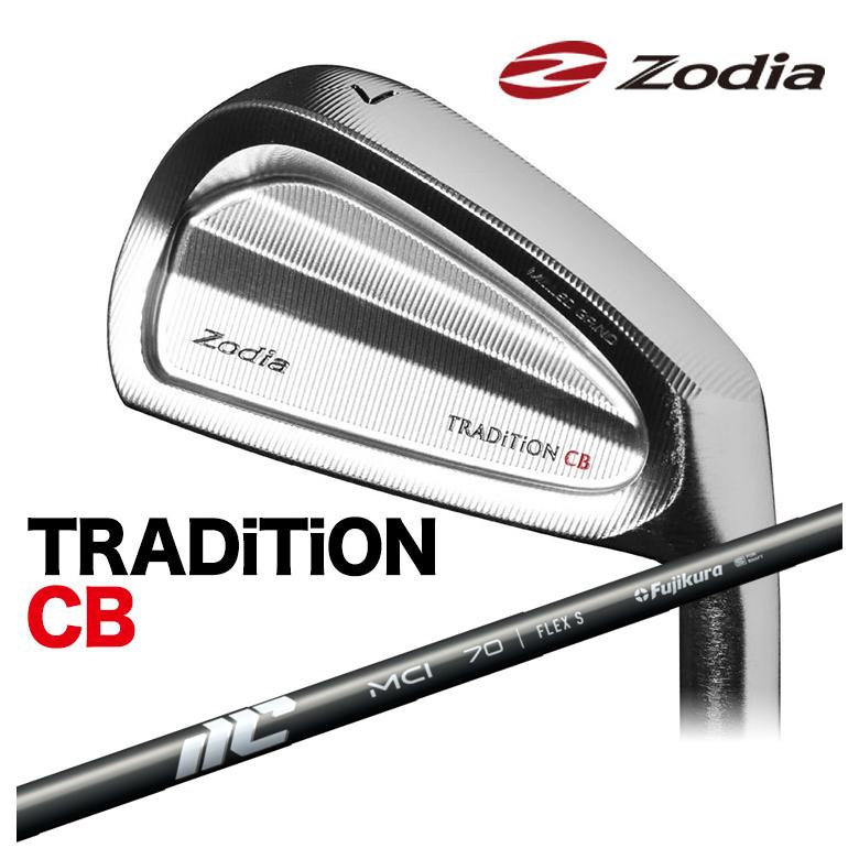 【単品価格・特注カスタムクラブ】Zodia ゾディア TRADITION CB トラディション アイアン 藤倉 フジクラ New MCI シャフト