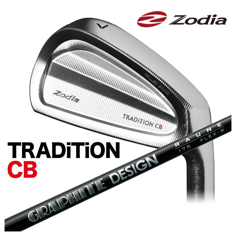 【単品価格・特注カスタムクラブ】Zodia ゾディア TRADITION CB トラディション アイアン グラファイトデザイン RAUNE IRON ラウネ アイアンシャフト