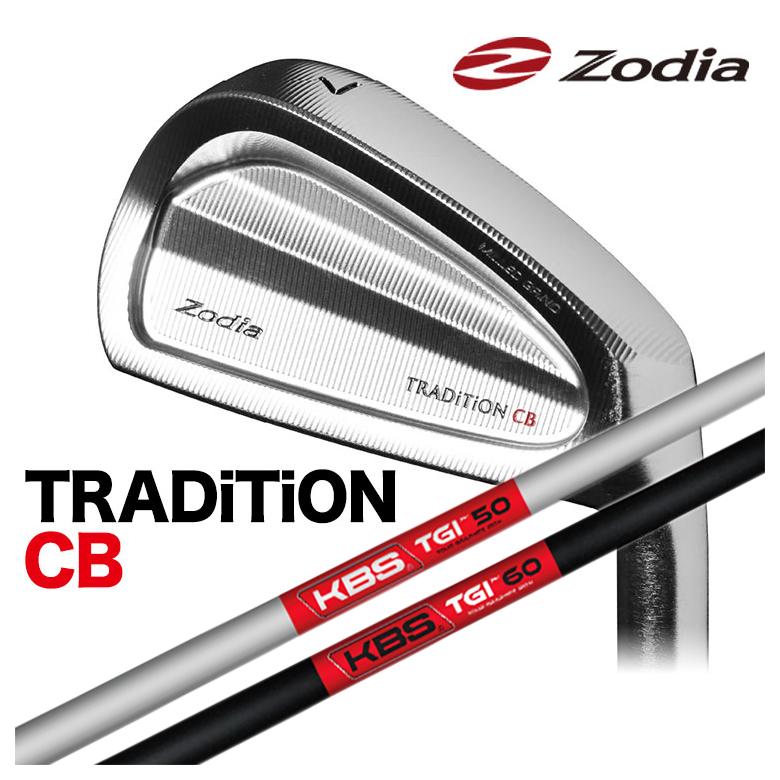 【単品価格・特注カスタムクラブ】Zodia ゾディア TRADITION CB トラディション アイアン KBS TGI カーボンシャフト