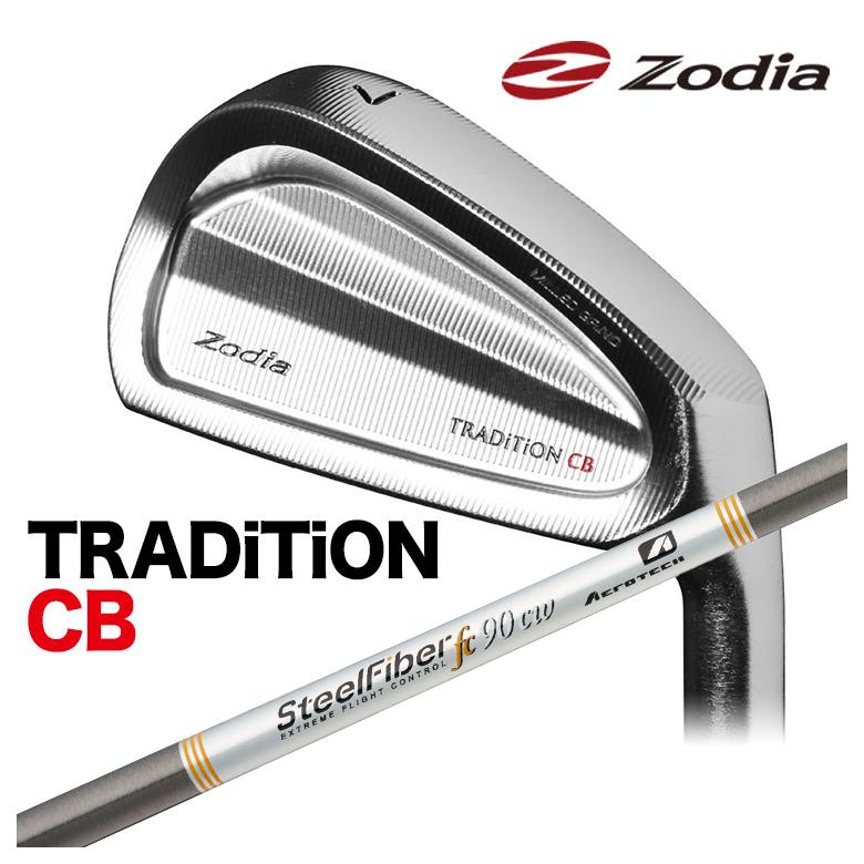【単品価格・特注カスタムクラブ】Zodia ゾディア TRADITION CB トラディション アイアン スチールファイバー FCシリーズ　シャフト