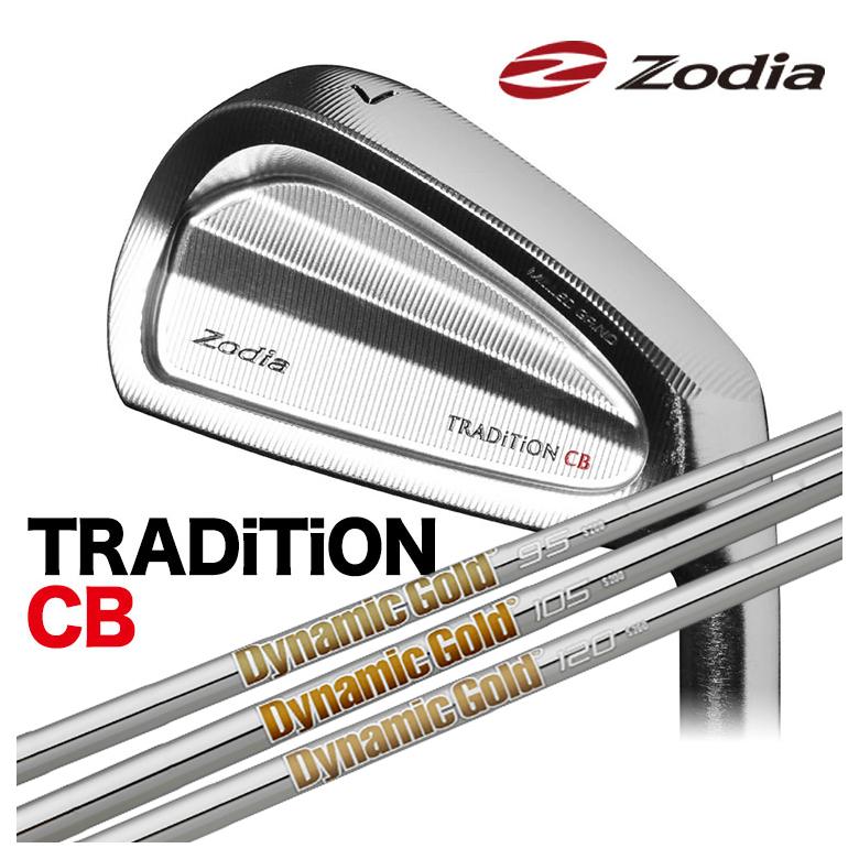 【単品価格】Zodia ゾディアTRADITION CB トラディション アイアントゥルーテンパーダイナミックゴールド85・95・105・120 シャフト｜第一ゴルフ　カスタムクラブ専門店