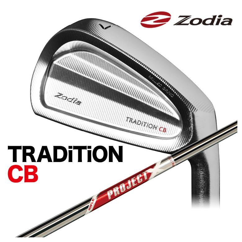 【単品価格・特注カスタムクラブ】Zodia ゾディア TRADITION CB トラディション アイアン トゥルーテンパー PROJECT (プロジェクト) X RED シャフト