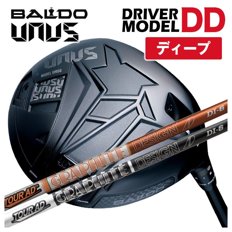 【百貨店大売り出し！全品10倍！ 6/4 20:00 - 6/11 01:59まで】【ディープフェース】BALDO(バルド) UNUS (ウヌス)  MODEL DD １番ウッド 2026グラファイトデザイン TOUR AD DI立て坑