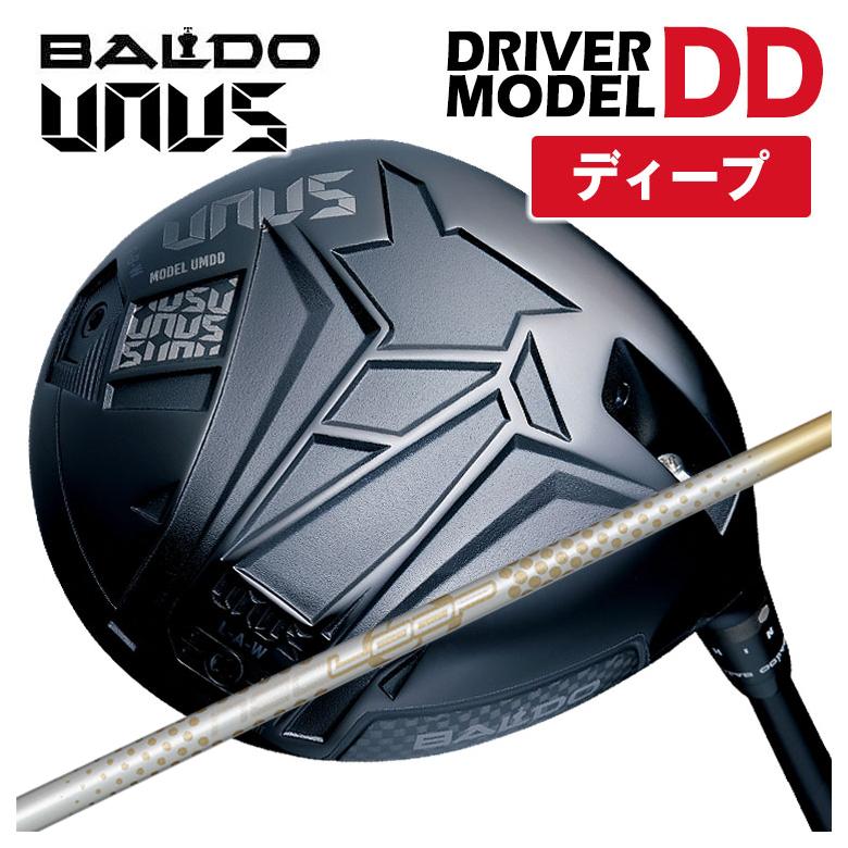 【全品ポイント5倍！7/19 20:00～7/26 1:59】【ディープフェース】BALDO(バルド) UNUS (ウヌス) MODEL DD ドライバー 2026シンカグラファイトネオ・ループ　エクセライド LX シャフト｜第一ゴルフ　カスタムクラブ専門店