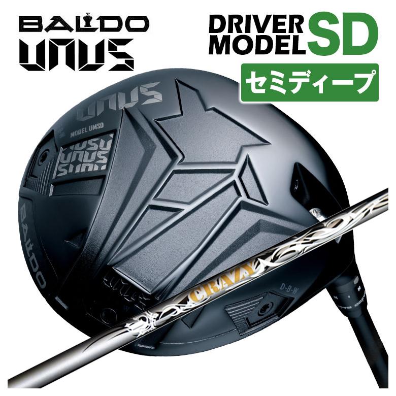 【全品ポイント5倍！4/4 20:00-4/10 1:59まで】 【特注カスタムクラブ】【セミディープフェース】バルド BALDO UNUS (ウヌス) MODEL SD ドライバー 2026 クレイジー(CRAZY) エール(Aile)シャフト