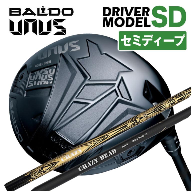 【全品ポイント5倍!7/19 20:00~7/26 1:59】【セミディープフェース】BALDO(バルド) UNUS (ウヌス) MODEL SD ドライバー 2026クレイジー(CRAZY) CRAZY DEAD (クレイジーデッド)シャフト|第一ゴルフ カスタムクラブ専門店