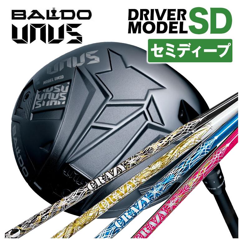 【全品ポイント5倍！4/4 20:00-4/10 1:59まで】 【特注カスタムクラブ】【セミディープフェース】バルド BALDO UNUS (ウヌス) MODEL SD ドライバー 2026 クレイジー(CRAZY) ロイデコEVOシャフト