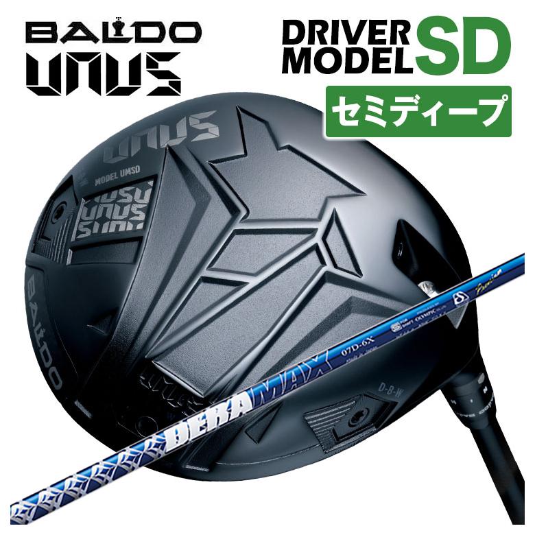 【全品ポイント5倍！4/4 20:00-4/10 1:59まで】 【特注カスタムクラブ】【セミディープフェース】バルド BALDO UNUS (ウヌス) MODEL SD ドライバー 2026 DERAMAX デラマックス 青デラ 07Dシリーズ シャフト