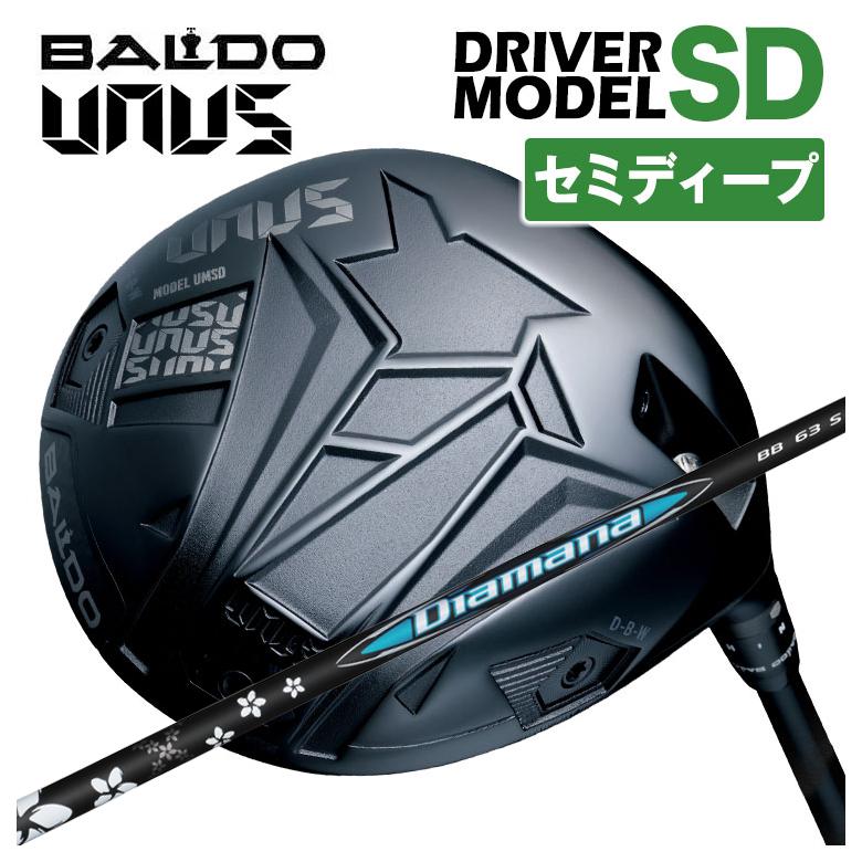 【尖んがり膨れ上がる！全品5倍！5/9 20:00-5/16 01:59まで】【セミディープフェース】BALDO(バルド) UNUS (ウヌス)  MODEL SD １番ウッド 2026三菱ケミカル ディアマナBB 立て坑(カスタム野球クラブ) スポーツ・アウトドア-ゴルフ-メンズクラブ