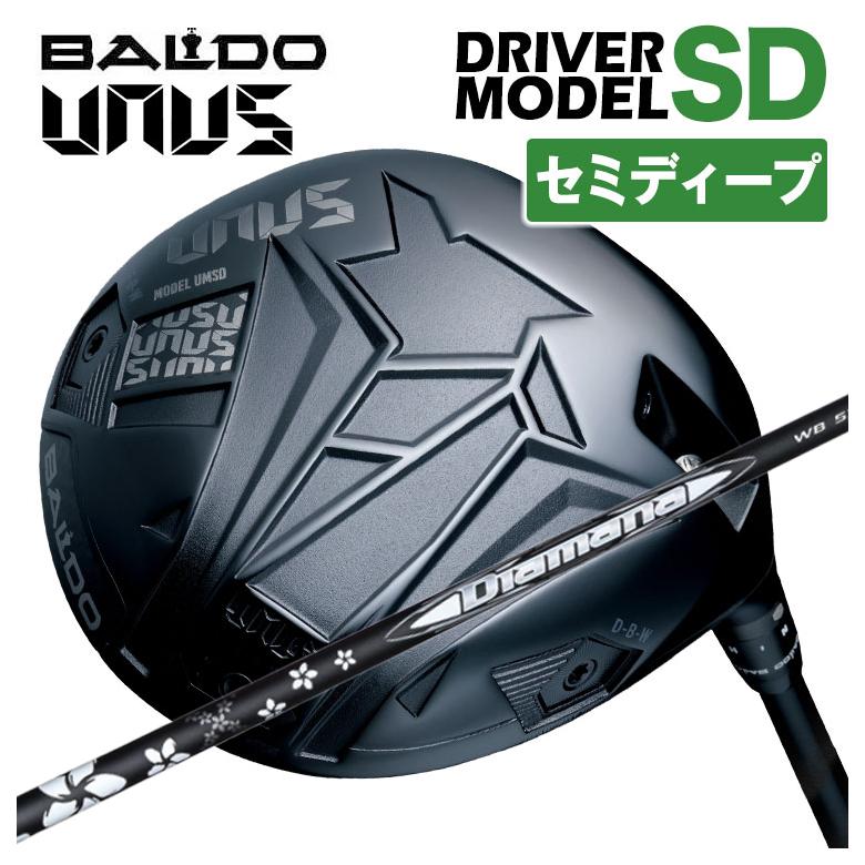 【全品ポイント5倍！7/19 20:00～7/26 1:59】【セミディープフェース】BALDO(バルド) UNUS (ウヌス) MODEL SD ドライバー 2026三菱ケミカル DiamanaWB ディアマナWB シャフト｜第一ゴルフ　カスタムクラブ専門店