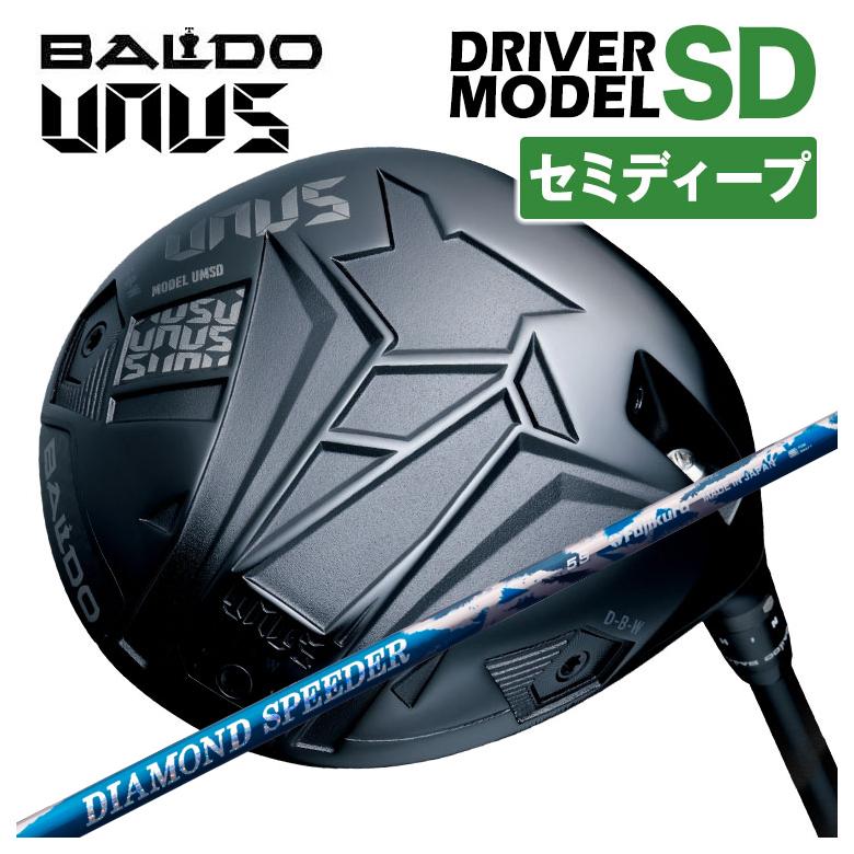 【全品ポイント5倍！4/4 20:00-4/10 1:59まで】 【特注カスタムクラブ】【セミディープフェース】バルド BALDO UNUS (ウヌス) MODEL SD ドライバー 2026 藤倉 フジクラ ジュエルライン(JEWEL LINE) ダイヤモンド スピーダー(DIAMOND Speeder)