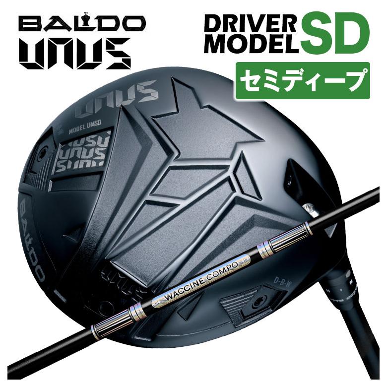 【百貨店大売り出し！全品10倍！ 6/4 20:00 - 6/11 01:59まで】【セミディープフェース】BALDO(バルド) UNUS (ウヌス)  MODEL SD １番ウッド 2026グラビティ ワクチンコンポGR501 GR601 DR用立て坑