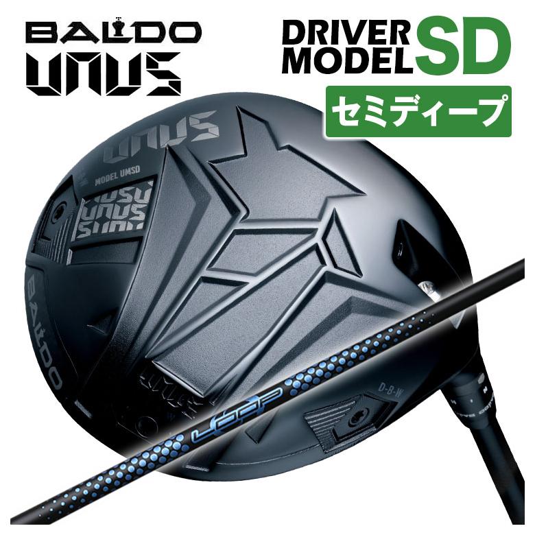 【セミディープフェース】BALDO(バルド) UNUS (ウヌス)  MODEL SD １番ウッド 2026シンカグラファイトLOOP基本形 JJ矢がら