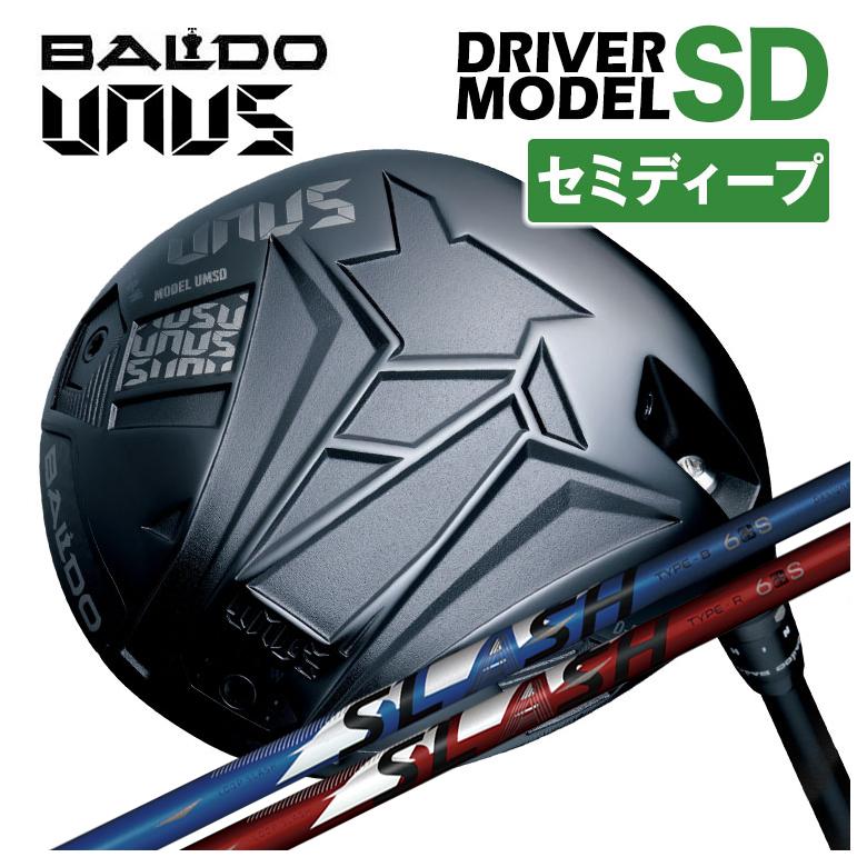 【セミディープフェース】BALDO(バルド) UNUS (ウヌス) MODEL SD ドライバー 2026シンカグラファイト LOOP SLASH 6ループ スラッシュ シックス シャフト|第一ゴルフ カスタムクラブ専門店