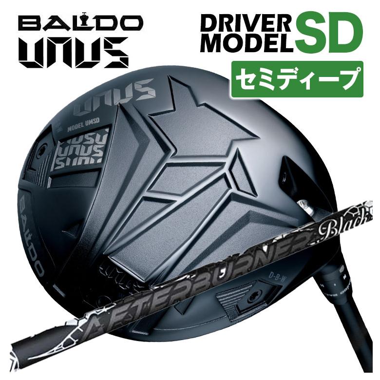 【尖んがり引きあげる！全品5倍！5/9 20:00-5/16 01:59まで】【セミディープフェース】BALDO(バルド) UNUS (ウヌス)  MODEL SD １番ウッド 2026TRPX(ティーアールピーエックス)アフター焼却装置 黒いこと太陽フレア 立て坑(カスタム野球クラブ) クラブ-ドライバー