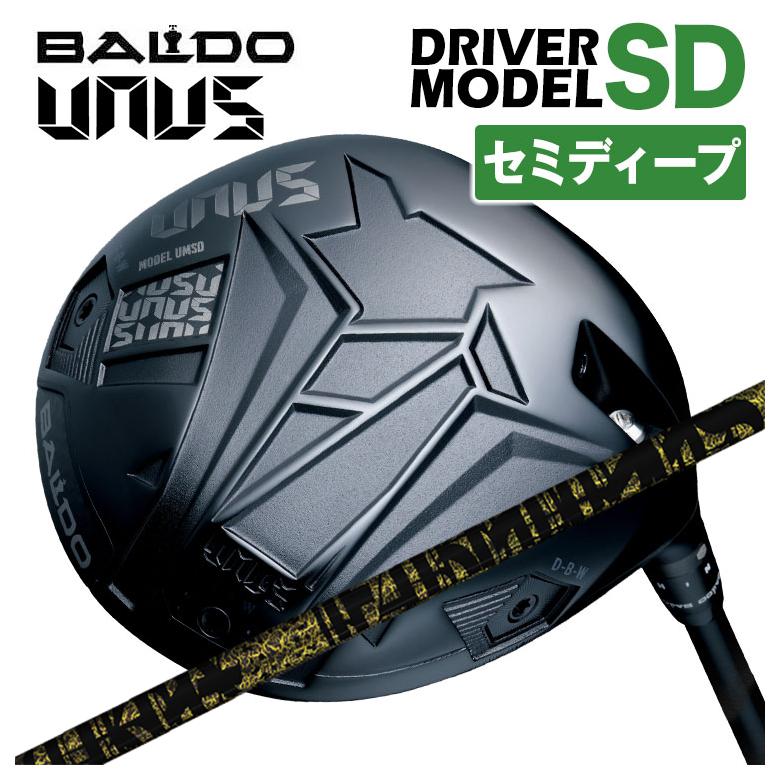 【全品ポイント5倍！4/4 20:00-4/10 1:59まで】 【特注カスタムクラブ】【セミディープフェース】バルド BALDO UNUS (ウヌス) MODEL SD ドライバー 2026 TRPX(ティーアールピーエックス) Fabulous （ファビュラス） Ni-Ti シャフト