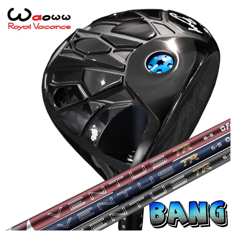 【百貨店大売り出し！全品10倍！ 6/4 20:00 - 6/11 01:59まで】Waoww（ワオ） Bang（ヴァン）１番ウッド藤倉 フジクラVENTUS TR BLUE 2026 NEW ベンタス TR 青色 立て坑