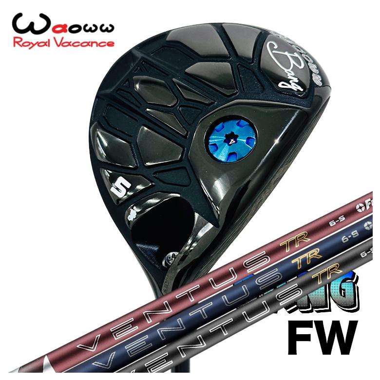 【全品ポイント5倍!7/19 20:00~7/26 1:59】Waoww(ワオ) Bang(バン)フェアウェイウッド FW藤倉 フジクラベンタス 26 VENTUS TR【BLUE・RED・BLACK】シャフト|第一ゴルフ カスタムクラブ専門店