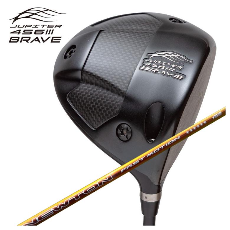 ジュピター JUPITER 456BRAVE III ドライバー Newton Golf ニュートンゴルフ Fast Motion ファスト モーション 軽量シャフト