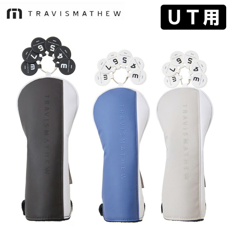 【全品ポイント5倍！4/4 20:00-4/10 1:59まで】 トラヴィスマシュー TRAVISMATHEW ヘッドカバー ユーティリティ用 RTM ユーティリティウッド ヘッドカバー 7AN929 ゴルフ