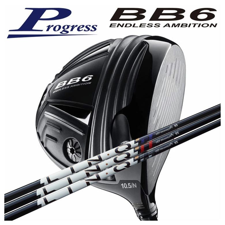 【百貨店大売り出し！全品10倍！ 6/4 20:00 - 6/11 01:59まで】Progress 前進運動BB6 １番ウッドUSTマミヤLIN-Q PowerCore 繋がり 力強さ中核グループ【BLUE】立て坑