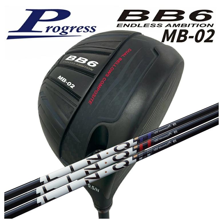 【百貨店大売り出し！全品10倍！ 6/4 20:00 - 6/11 01:59まで】Progress 前進運動BB6 MB-02 １番ウッドUSTマミヤLIN-Q PowerCore 繋がり 力強さ中核グループ【BLUE】立て坑