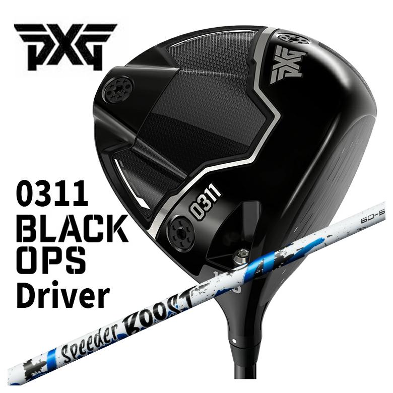 PXG 0311 Black Ops (ブラックオプス) １番ウッド藤倉 フジクラSPEEDER BOOSTスピーダー ブースト 立て坑