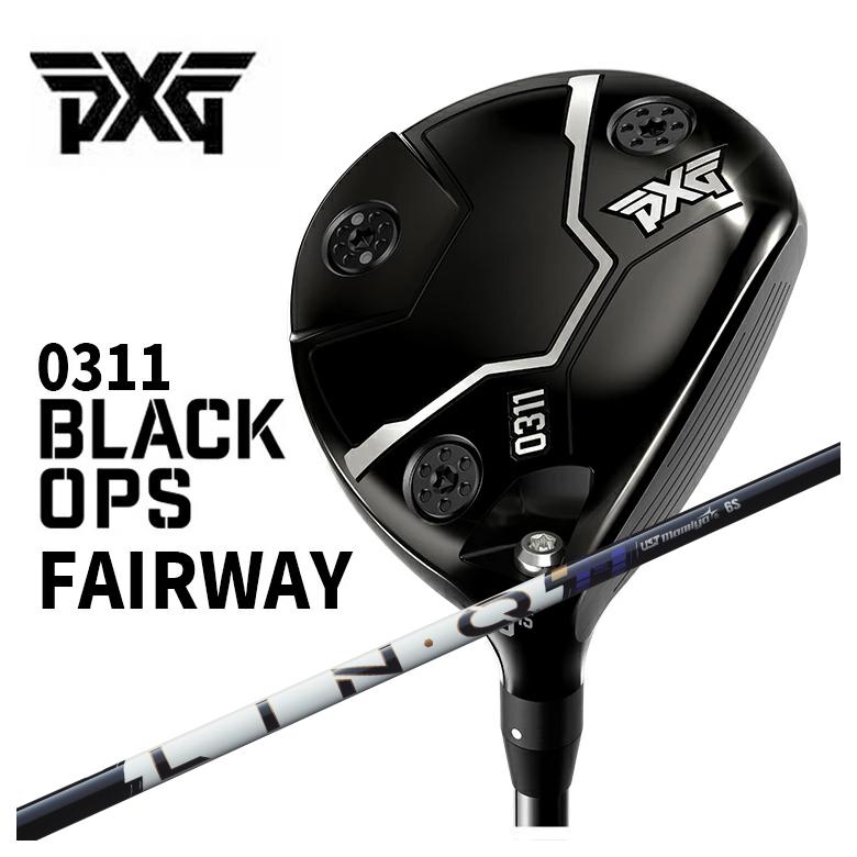 【特注・ヘッド在庫有り】PXG 0311 Black Ops (ブラックオプス) フェアウェイウッドUSTマミヤLIN-Q PowerCore リンク パワーコア【BLUE】シャフト