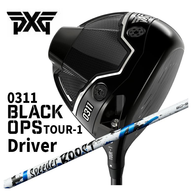 PXG 0311 Black Ops (ブラックオプス) TOUR-1 １番ウッド藤倉 フジクラSPEEDER BOOSTスピーダー ブースト 立て坑