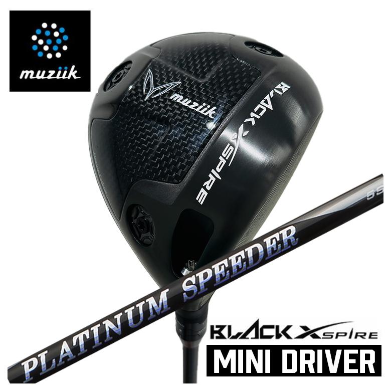【百貨店大売り出し！全品10倍！ 6/4 20:00 - 6/11 01:59まで】BLACK XSPIRE Mini Driverブラックエクスパイア ミニ１番ウッド藤倉 フジクラ ジュエルラインプラチナム スピーダー(PLATINUM Speeder)