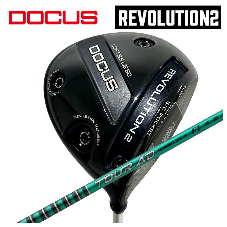 【百貨店大売り出し！全品10倍！ 6/4 20:00 - 6/11 01:59まで】DOCUS ドゥーカス REVOLUTION 2大変革2 ドライバーグラファイトデザインTOUR(周遊旅行) AD FI 立て坑