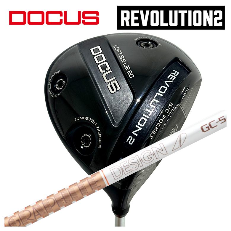 【百貨店大売り出し！全品10倍！ 6/4 20:00 - 6/11 01:59まで】DOCUS ドゥーカス REVOLUTION 2大変革2 ドライバーグラファイトデザインツアーAD GC立て坑