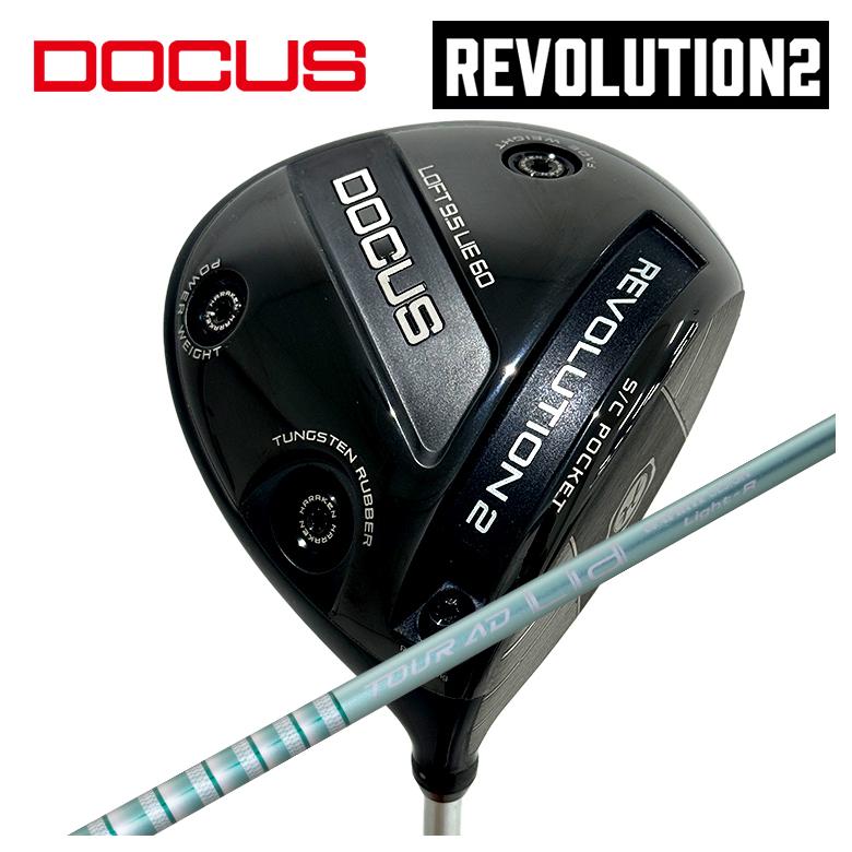 【百貨店大売り出し！全品10倍！ 6/4 20:00 - 6/11 01:59まで】DOCUS ドゥーカス REVOLUTION 2大変革2 ドライバーグラファイトデザインTOUR(周遊旅行) AD Lia WOOD 立て坑