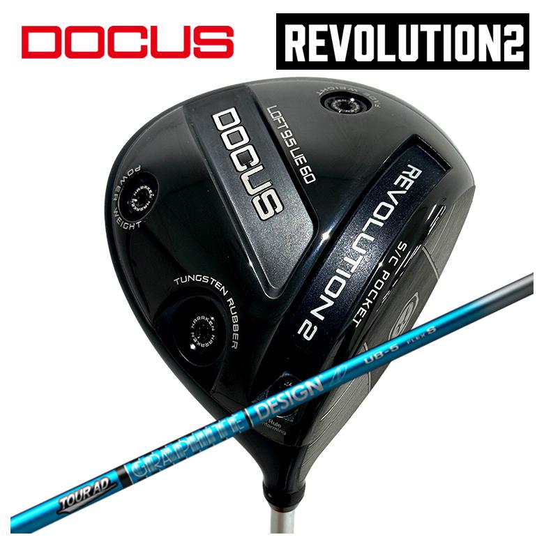 【百貨店大売り出し！全品10倍！ 6/4 20:00 - 6/11 01:59まで】DOCUS ドゥーカス REVOLUTION 2大変革2 ドライバーグラファイトデザインツアーAD UB 立て坑