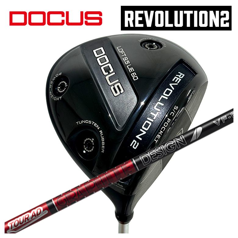 【百貨店大売り出し！全品10倍！ 6/4 20:00 - 6/11 01:59まで】DOCUS ドゥーカス REVOLUTION 2大変革2 ドライバーグラファイトデザインツアーAD VF立て坑