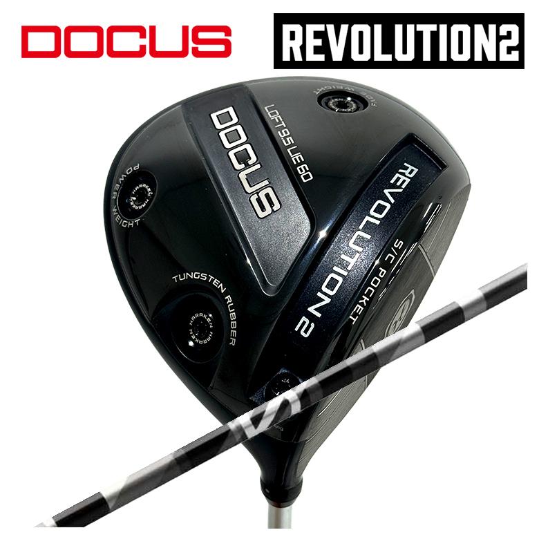 【百貨店大売り出し！全品10倍！ 6/4 20:00 - 6/11 01:59まで】DOCUS ドゥーカス REVOLUTION 2大変革2 ドライバーグラファイトデザインアンチグラビティ 立て坑anti Gravity