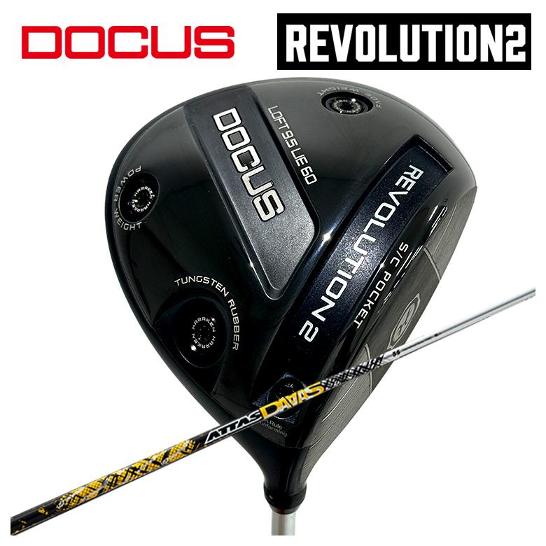 【百貨店大売り出し！全品10倍！ 6/4 20:00 - 6/11 01:59まで】DOCUS ドゥーカス REVOLUTION 2大変革2 １番ウッドUSTマミヤ アッタスダァーッスATTAS DAAAS（12代目） 矢がら