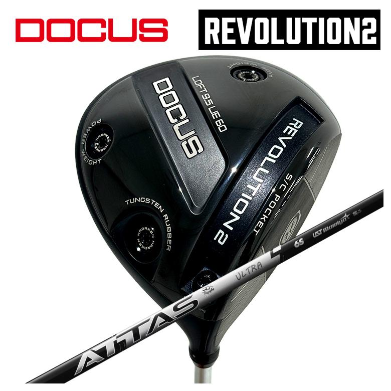【百貨店大売り出し！全品10倍！ 6/4 20:00 - 6/11 01:59まで】DOCUS ドゥーカス REVOLUTION 2大変革2 １番ウッドUSTマミヤATTAS RX ULTRA BLACK 矢がら