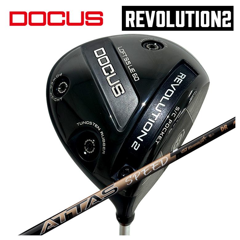 【百貨店大売り出し！全品10倍！ 6/4 20:00 - 6/11 01:59まで】DOCUS ドゥーカス REVOLUTION 2大変革2 １番ウッドUSTマミヤATTAS SPEED(アッタススピード) DR 矢がら