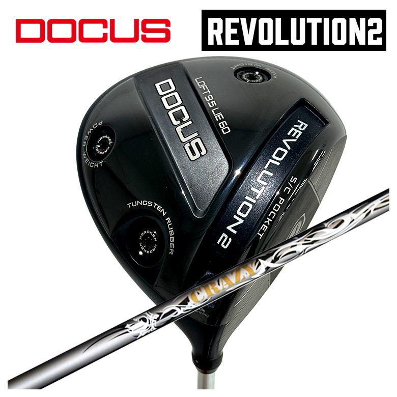 【百貨店大売り出し！全品10倍！ 6/4 20:00 - 6/11 01:59まで】DOCUS ドゥーカス REVOLUTION 2大変革2 ドライバークレイジー(CRAZY)叫びごえ(Aile)立て坑