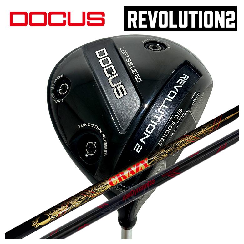 【全品ポイント5倍！4/4 20:00-4/10 1:59まで】 【特注カスタムクラブ】DOCUS ドゥーカス REVOLUTION 2 レボリューション2 ドライバー クレイジー(CRAZY) LY-300 ダイナマイト シャフト