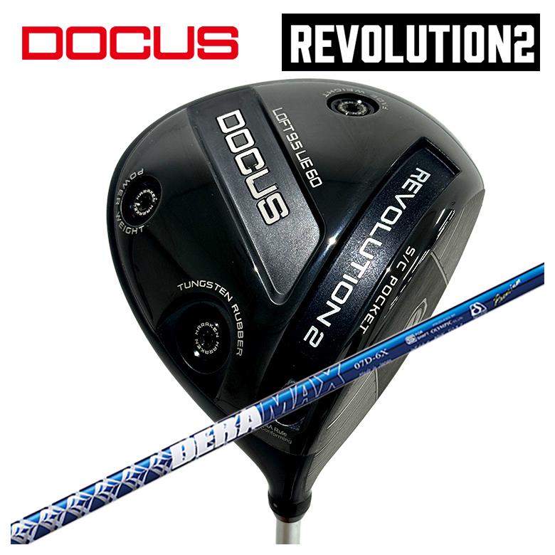 【百貨店大売り出し！全品10倍！ 6/4 20:00 - 6/11 01:59まで】DOCUS ドゥーカス REVOLUTION 2大変革2 １番ウッドDERAMAX デラマックス青デラ 07Dつづき物 立て坑