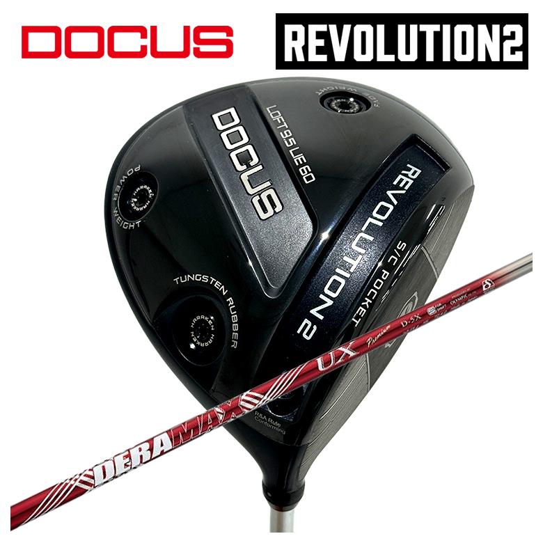 【百貨店大売り出し！全品10倍！ 6/4 20:00 - 6/11 01:59まで】DOCUS ドゥーカス REVOLUTION 2大変革2 １番ウッドDERAMAX デラマックス 赤デラUX 割り増し金つづき物 立て坑