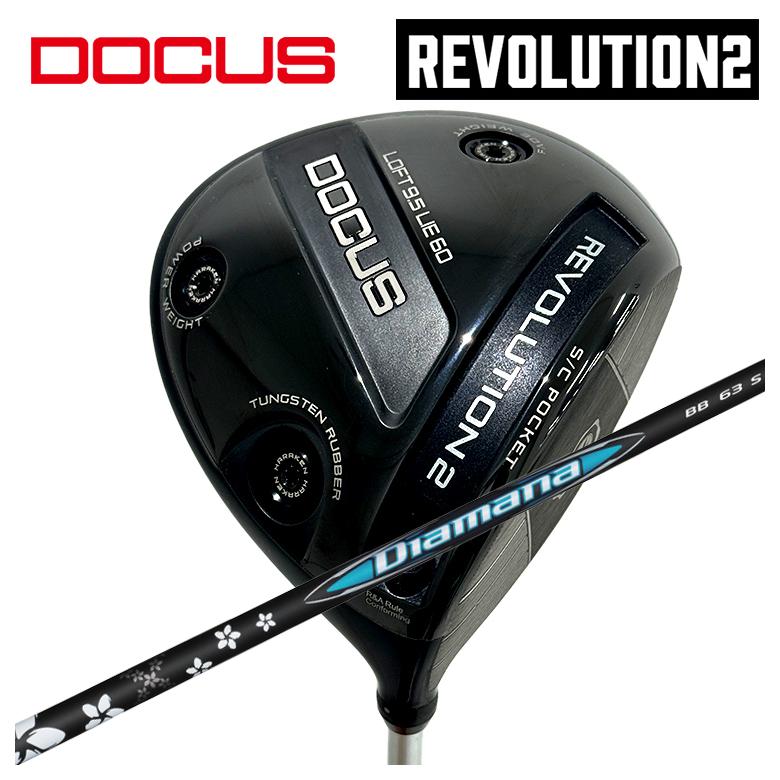 【全品ポイント5倍！7/19 20:00～7/26 1:59】DOCUS ドゥーカス REVOLUTION 2レボリューション2 ドライバー三菱ケミカルディアマナBB シャフト｜第一ゴルフ　カスタムクラブ専門店