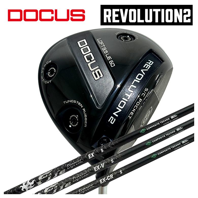 【百貨店大売り出し！全品10倍！ 6/4 20:00 - 6/11 01:59まで】DOCUS ドゥーカス REVOLUTION 2大変革2 ドライバーコンポジットテクノ ファイアー急行列車EX（イーエックス）続きもの立て坑