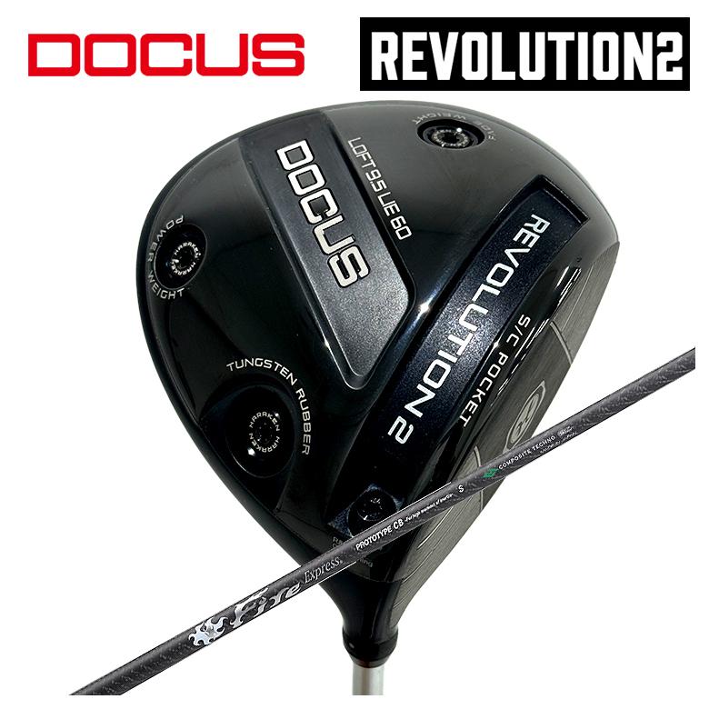 【百貨店大売り出し！全品10倍！ 6/4 20:00 - 6/11 01:59まで】DOCUS ドゥーカス REVOLUTION 2大変革2 ドライバーコンポジットテクノ FireExpress PROTOTYPE CB(シービー)