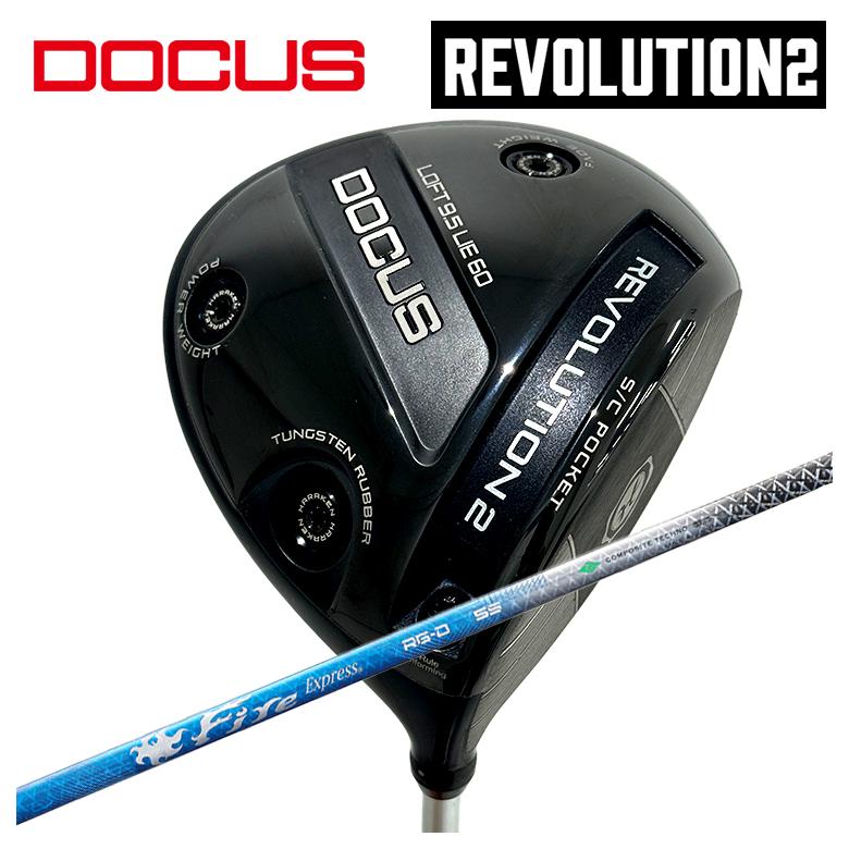 DOCUS ドゥーカス REVOLUTION 2大変革2 ドライバーコンポジットテクノ ファイアー急行列車RG-D 立て坑