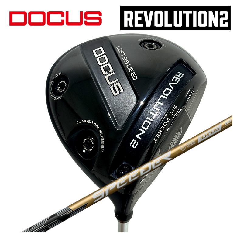【百貨店大売り出し！全品10倍！ 6/4 20:00 - 6/11 01:59まで】DOCUS ドゥーカス REVOLUTION 2大変革2 １番ウッド藤倉 フジクラスピーダーNX GOLD (スピーダーエヌエックスゴールド) 立て坑