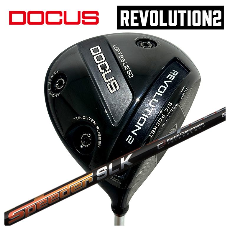 【百貨店大売り出し！全品10倍！ 6/4 20:00 - 6/11 01:59まで】DOCUS ドゥーカス REVOLUTION 2大変革2 １番ウッド藤倉 フジクラスピーダーSLK 矢がら